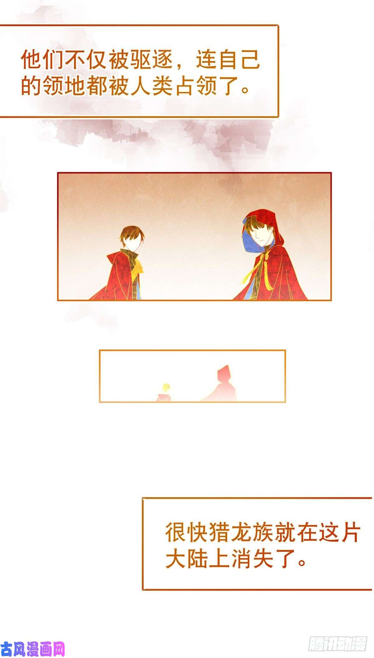 帝国第一团宠皇女第69话 进入橡林学城