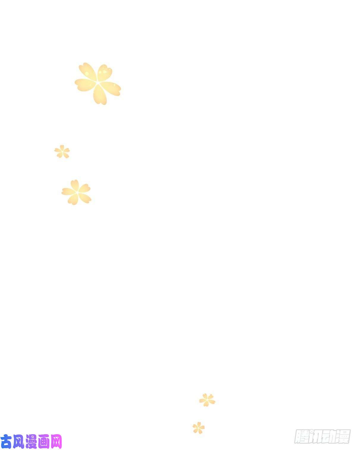 帝国第一团宠皇女第70话 你怎么会睡在这里？