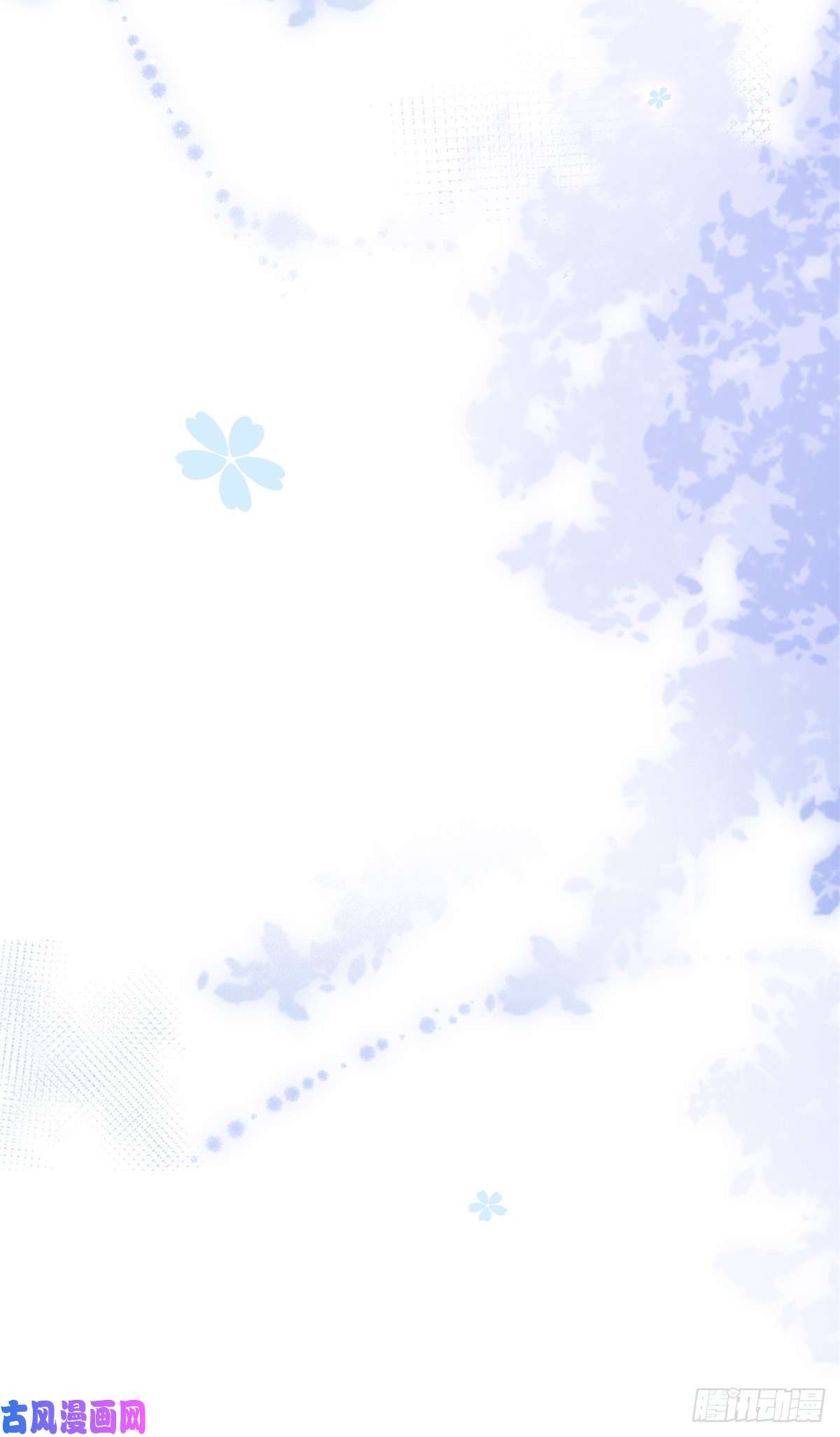 帝国第一团宠皇女第70话 你怎么会睡在这里？