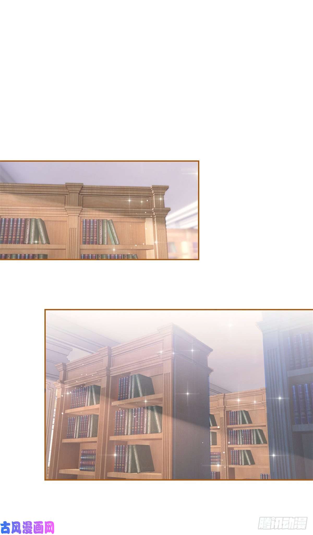 帝国第一团宠皇女第70话 你怎么会睡在这里？