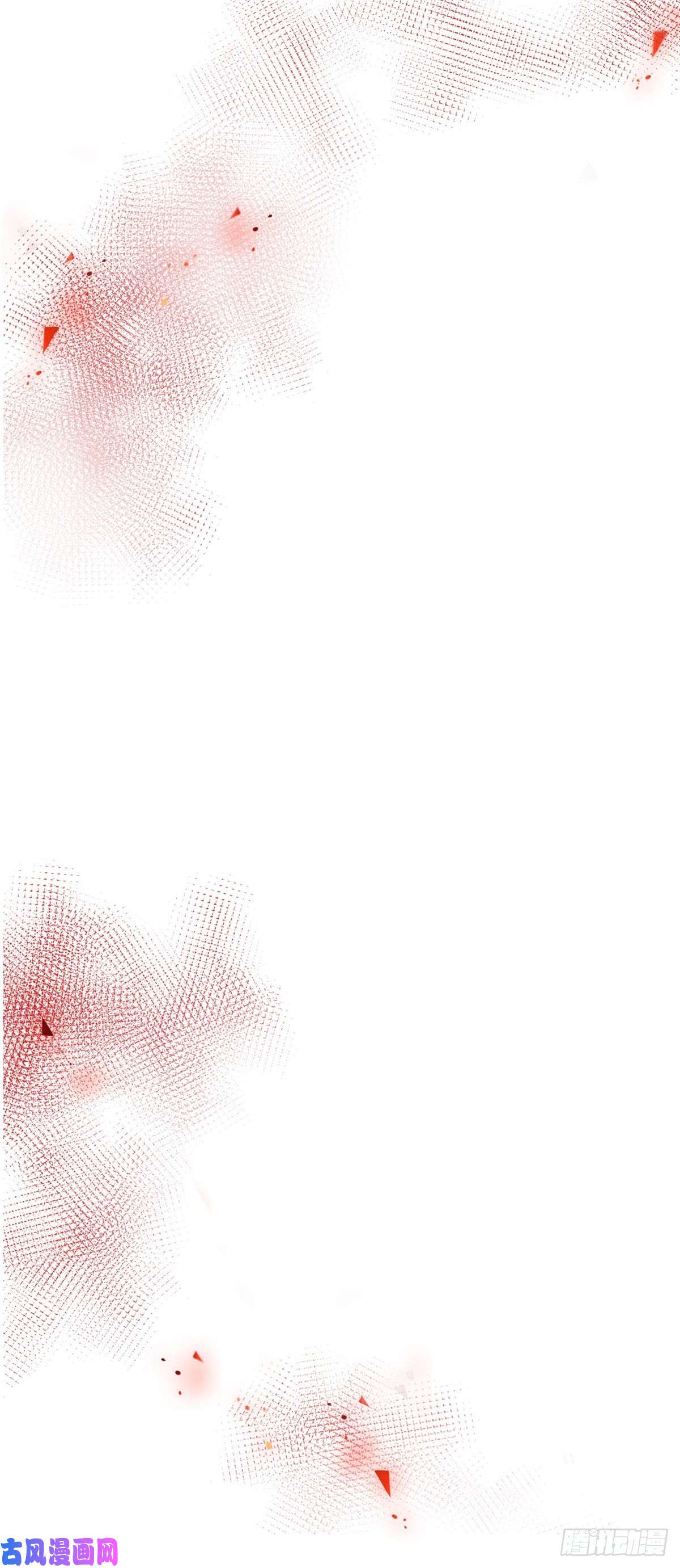 帝国第一团宠皇女第70话 你怎么会睡在这里？