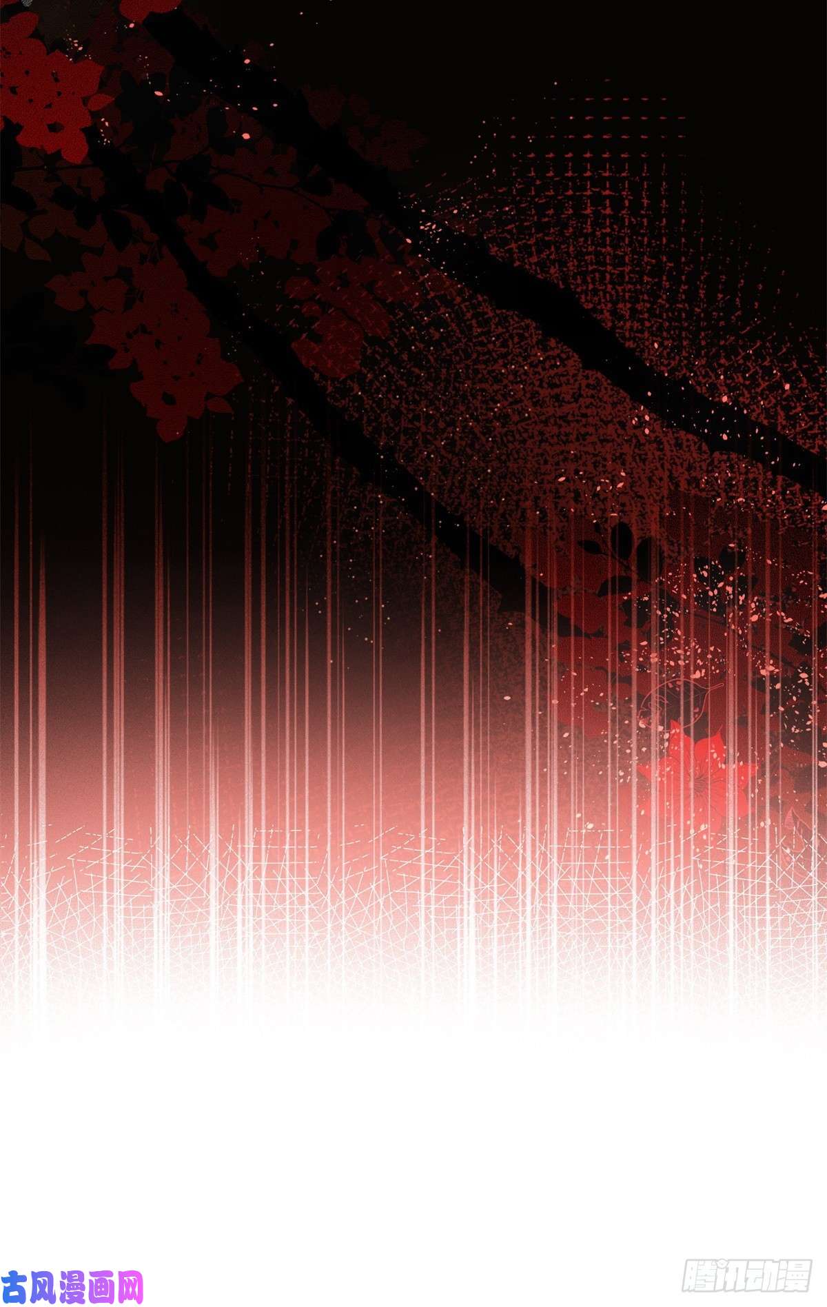 帝国第一团宠皇女第70话 你怎么会睡在这里？