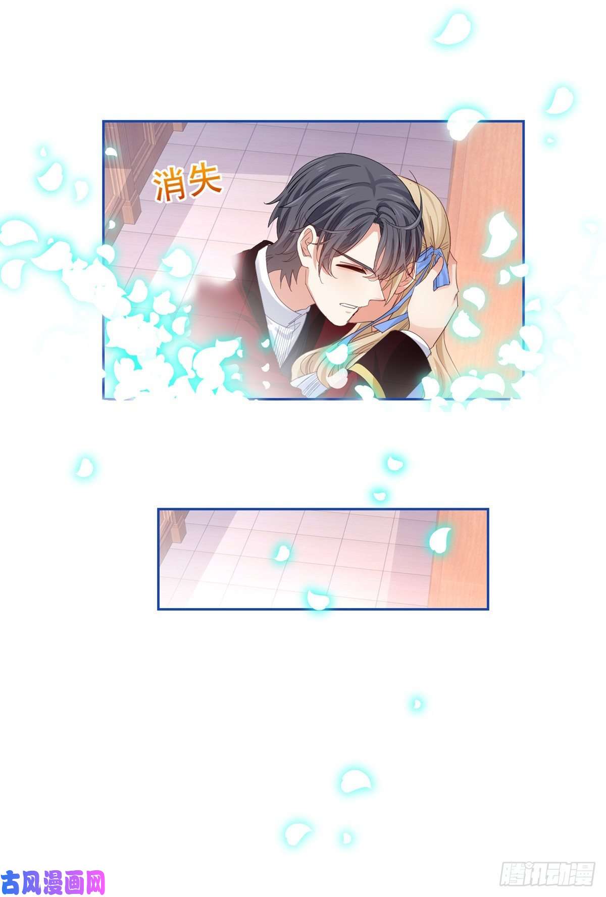 帝国第一团宠皇女第71话 被书城守卫偷袭
