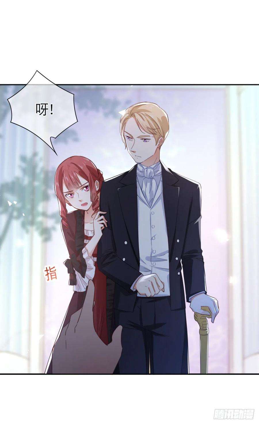 帝国第一团宠皇女1话 带来厄运的公主？！