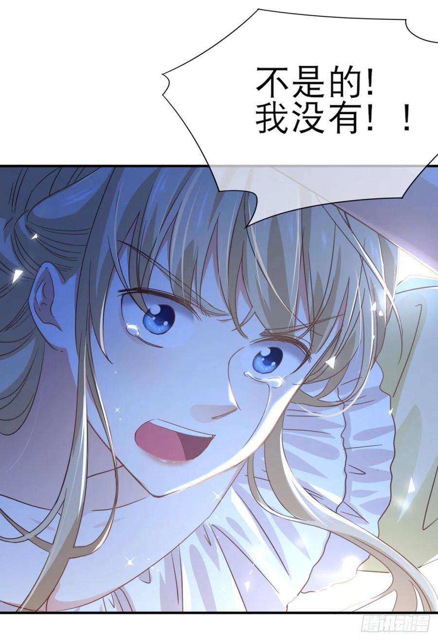 帝国第一团宠皇女1话 带来厄运的公主？！