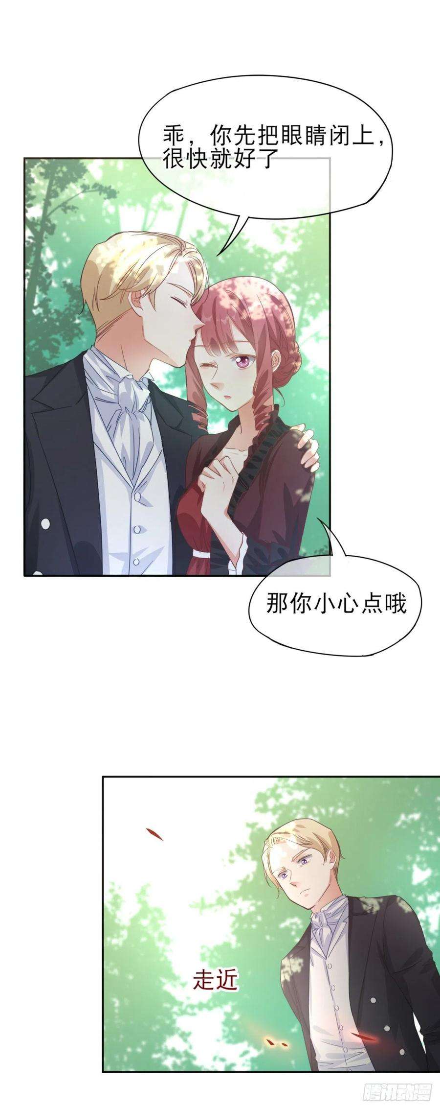 帝国第一团宠皇女1话 带来厄运的公主？！