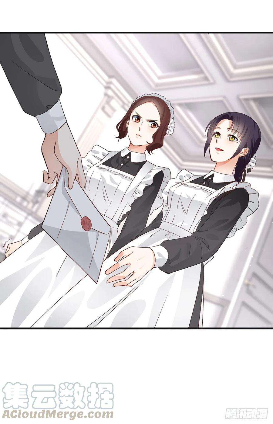 帝国第一团宠皇女3话 侍女们的阴谋