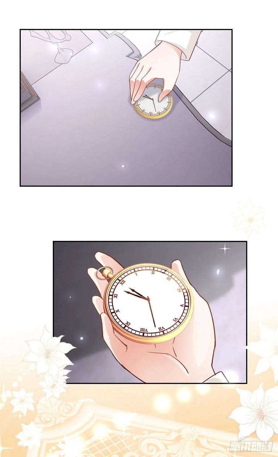 帝国第一团宠皇女5话 与父王的重逢