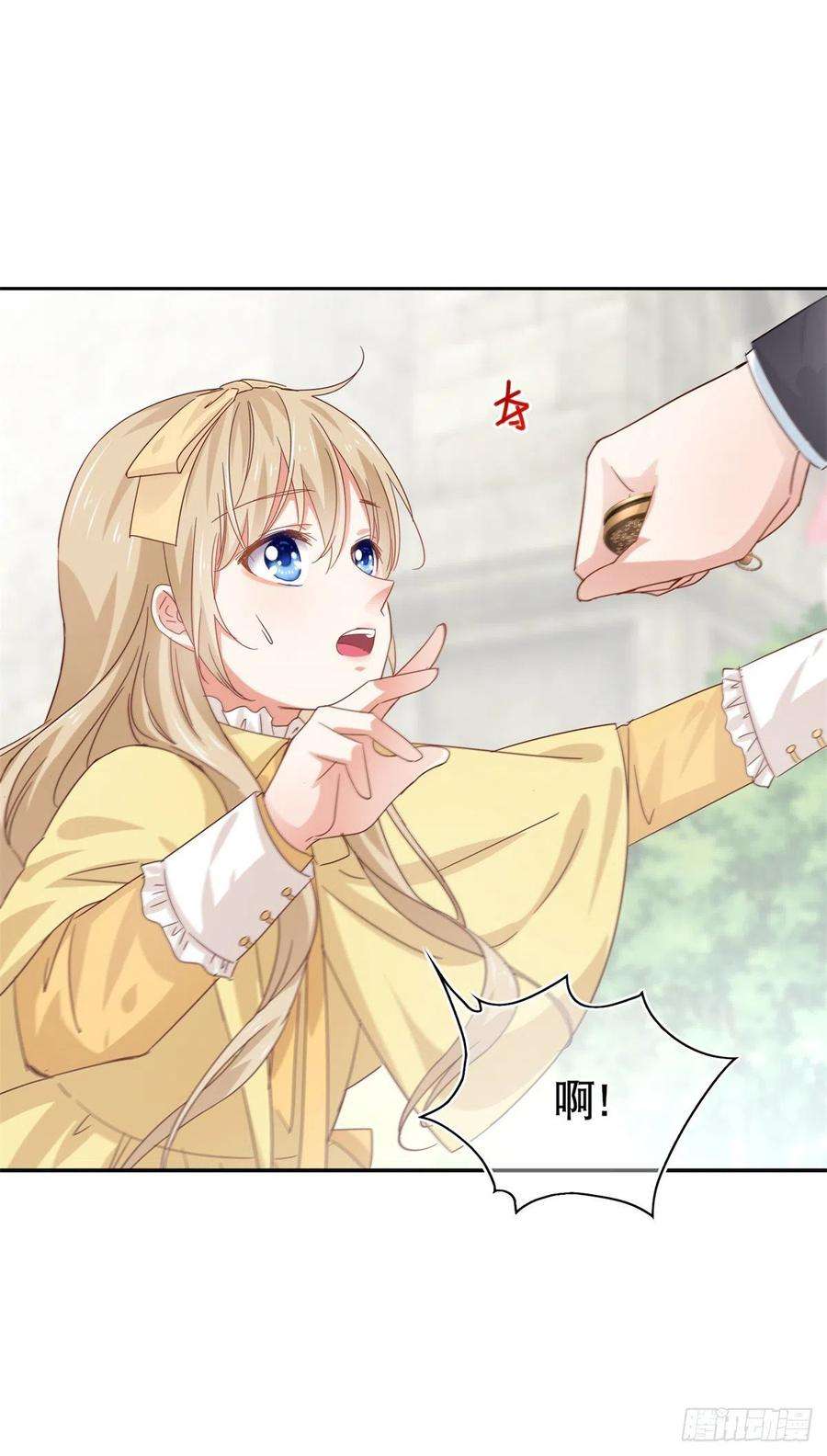 帝国第一团宠皇女6话 演技上线了