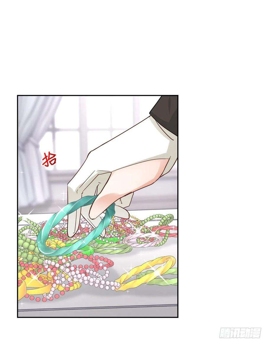 帝国第一团宠皇女9话 还有什么不敢？！