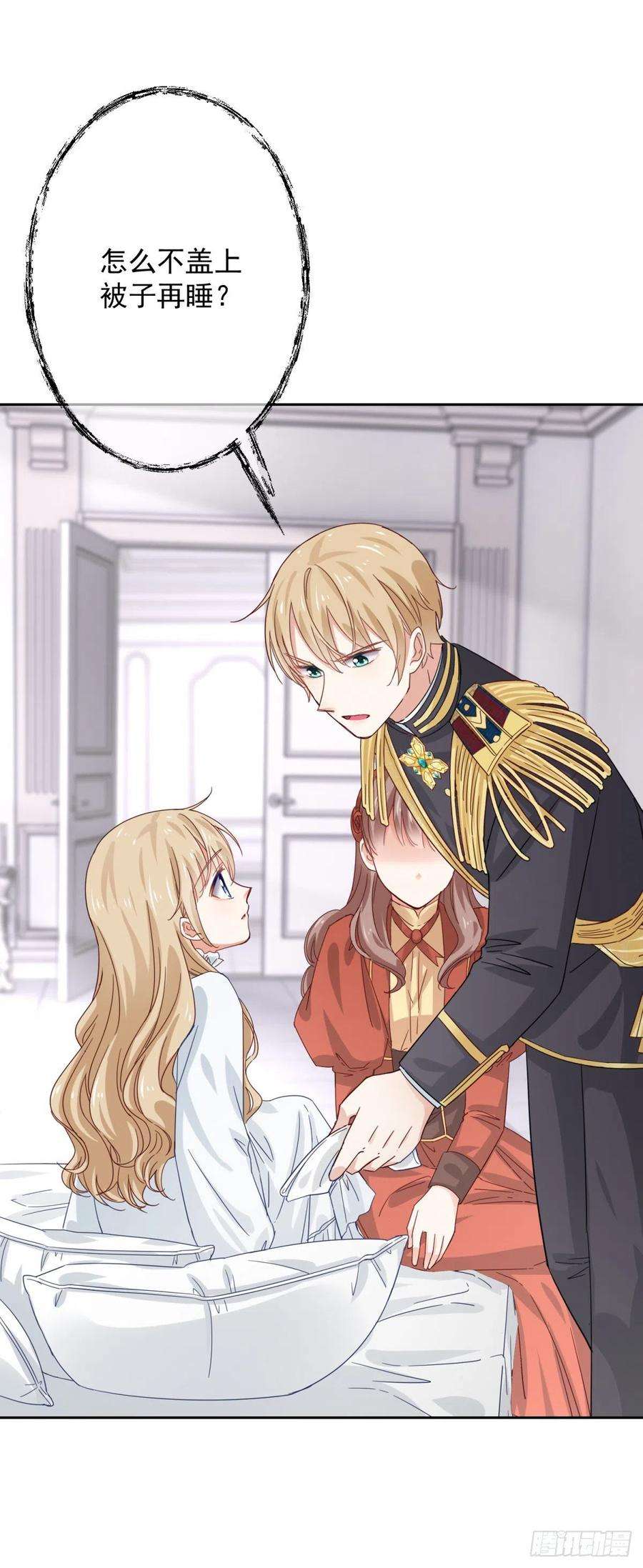 帝国第一团宠皇女11话 塑料姐妹情