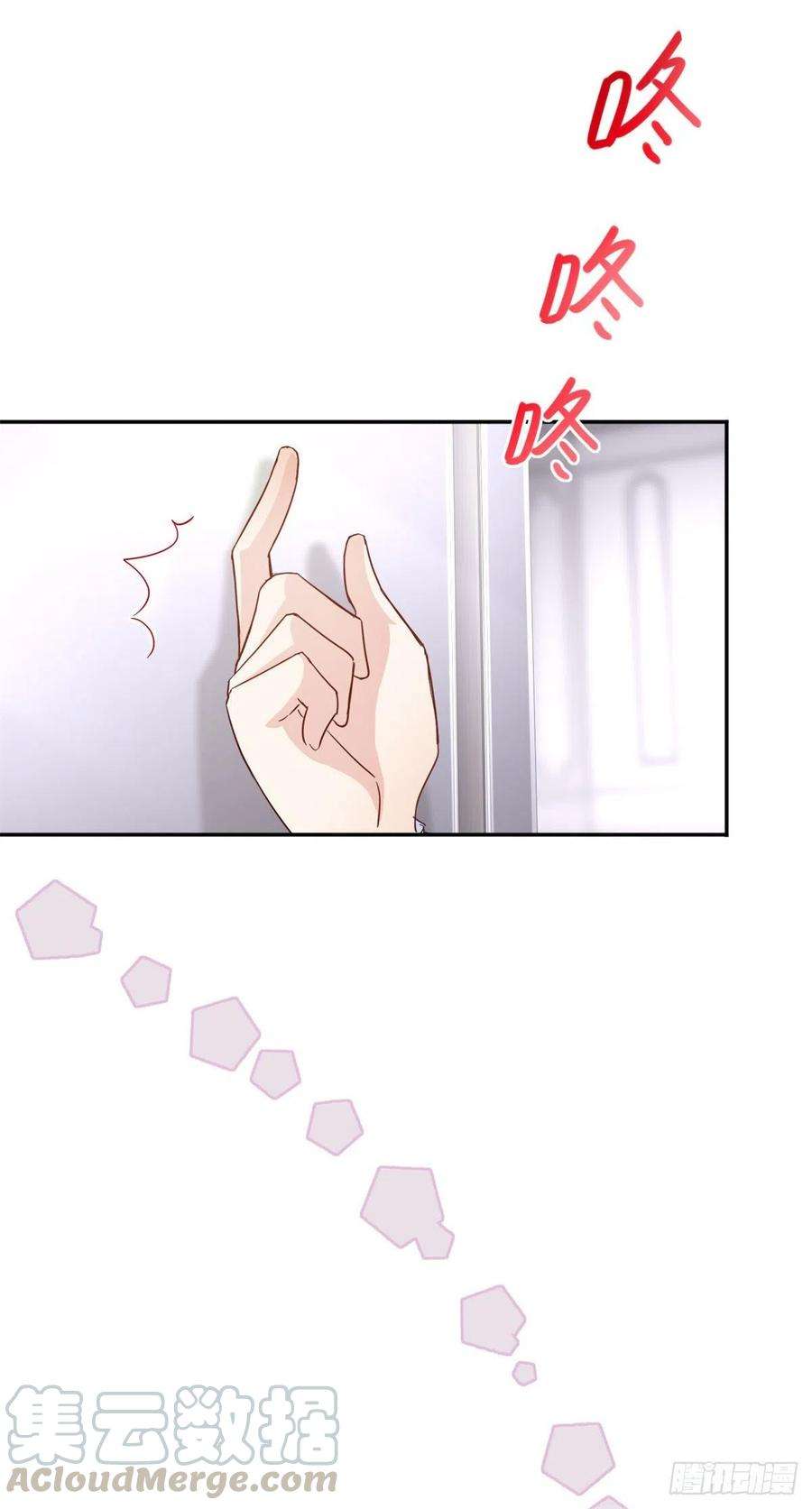 帝国第一团宠皇女11话 塑料姐妹情