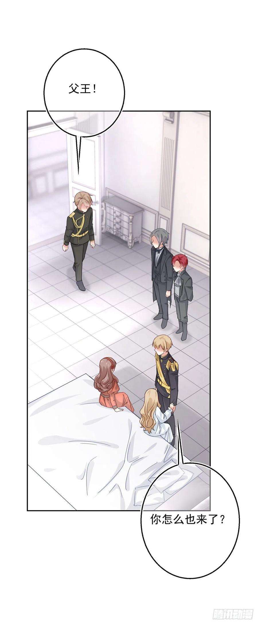 帝国第一团宠皇女11话 塑料姐妹情