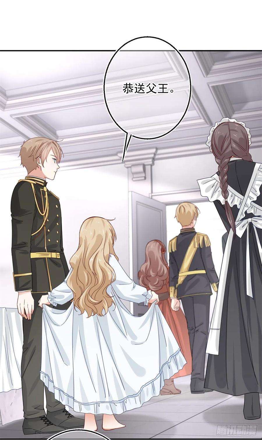 帝国第一团宠皇女11话 塑料姐妹情