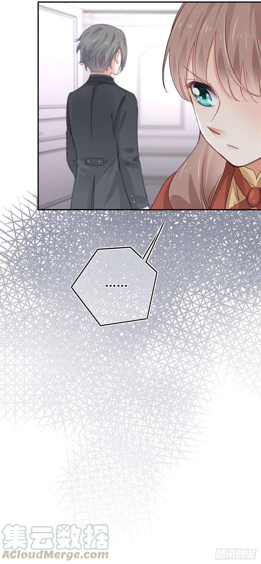 帝国第一团宠皇女11话 塑料姐妹情