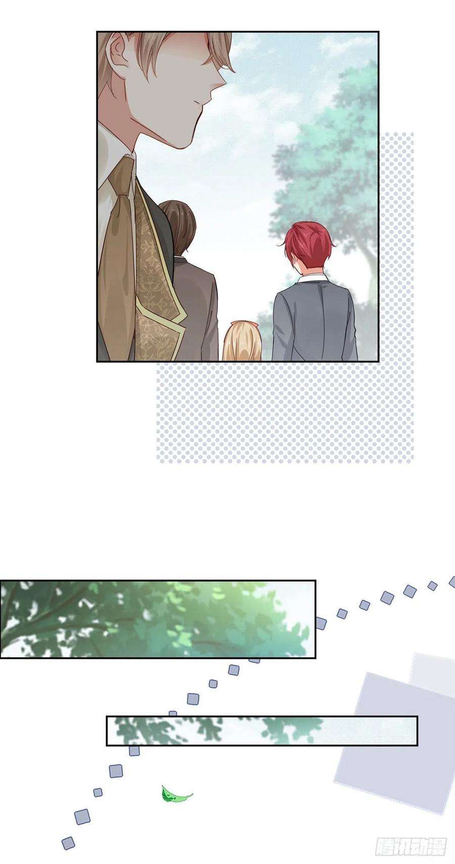 帝国第一团宠皇女13话 太子哥哥要离开