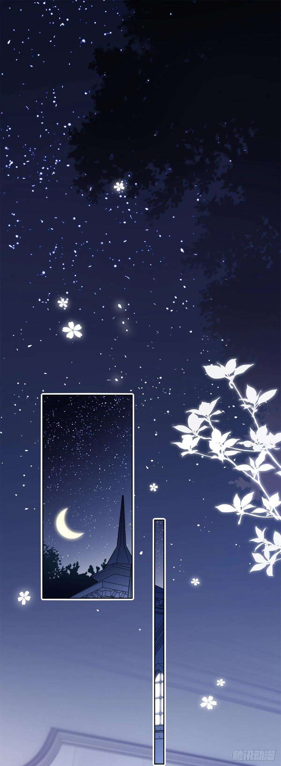 帝国第一团宠皇女16话 神秘信纸，参加血祭