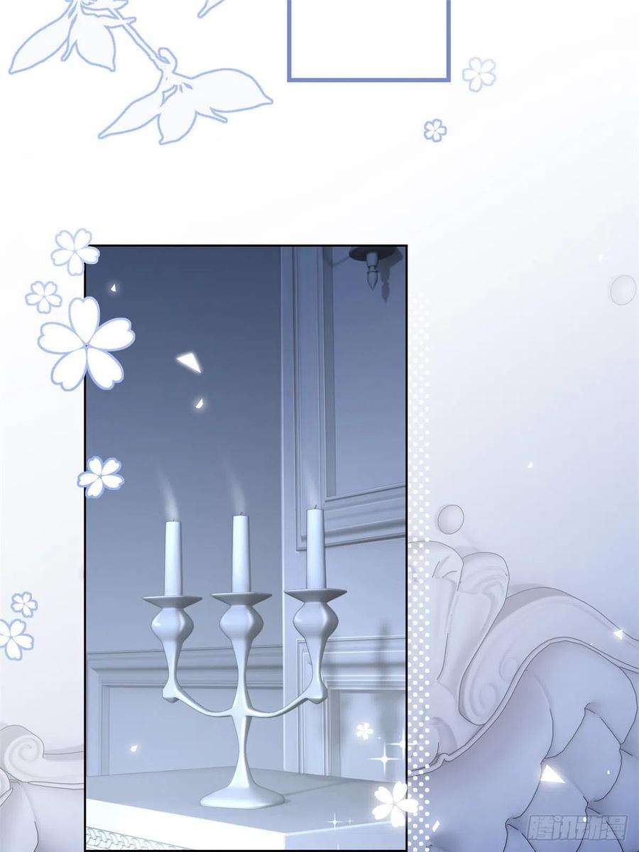 帝国第一团宠皇女16话 神秘信纸，参加血祭