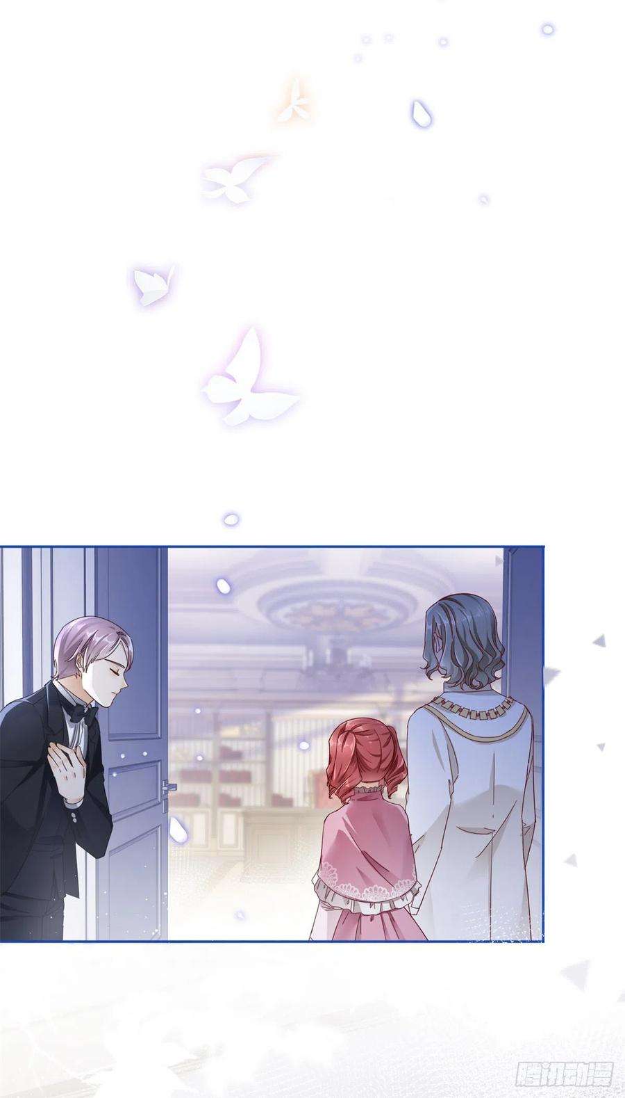 帝国第一团宠皇女17话 给她找点苦吃