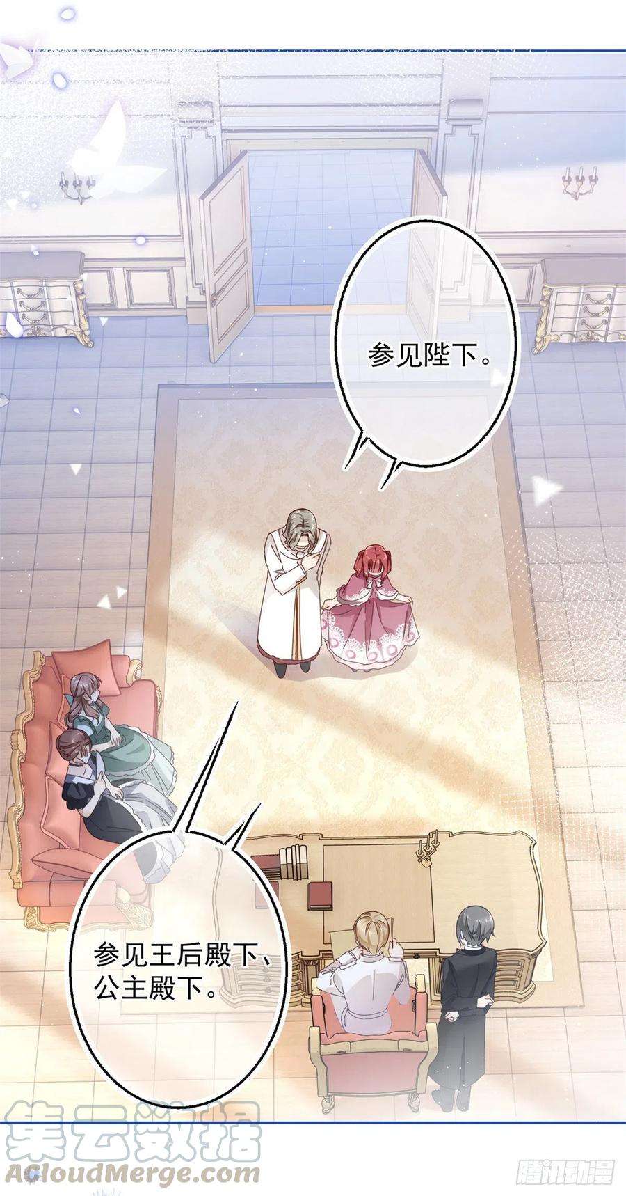 帝国第一团宠皇女17话 给她找点苦吃