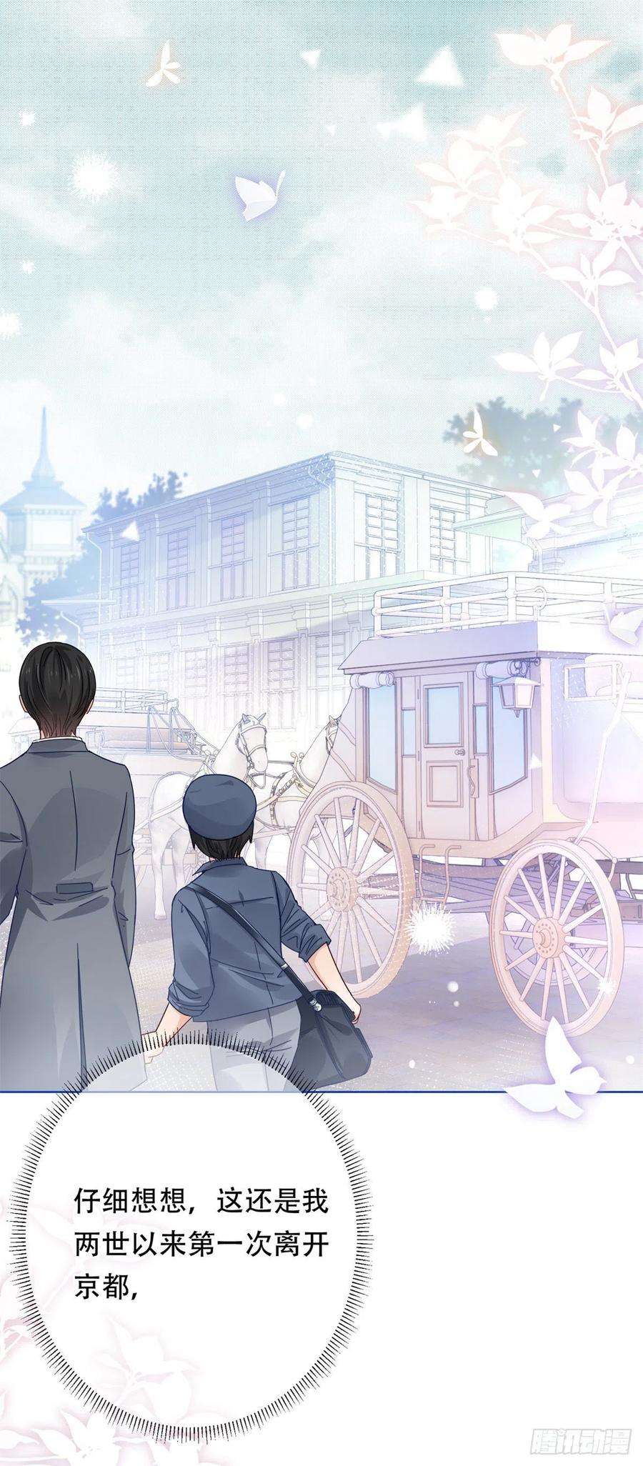 帝国第一团宠皇女19话 前世的噩梦