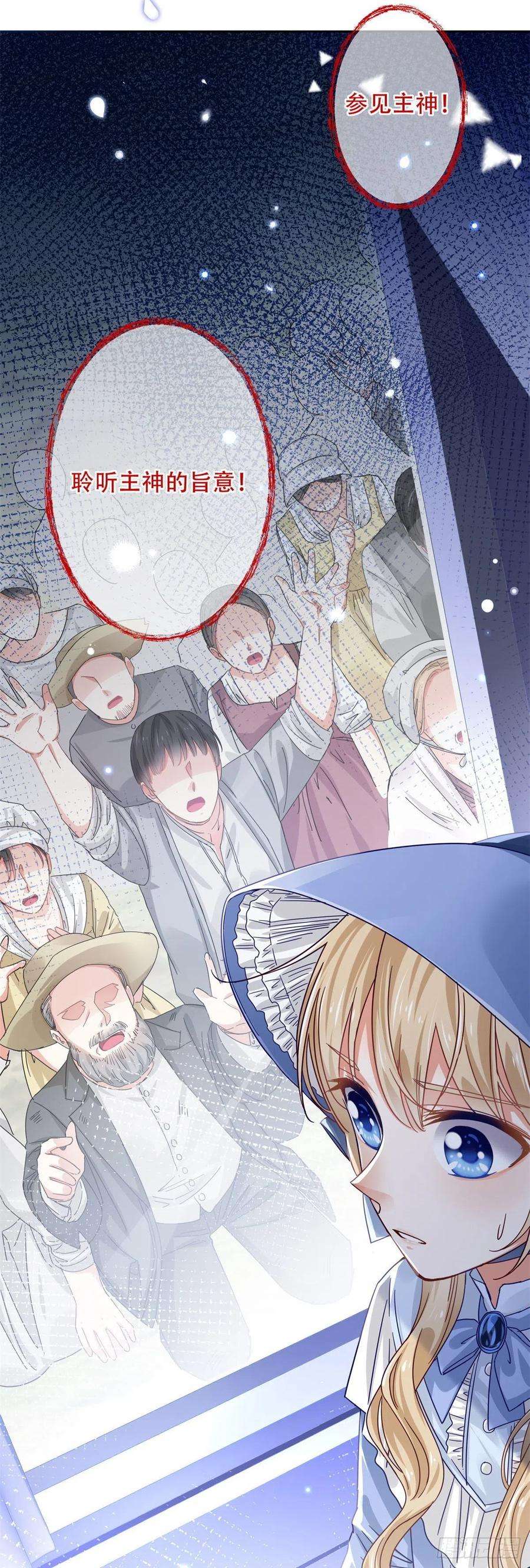 帝国第一团宠皇女19话 前世的噩梦