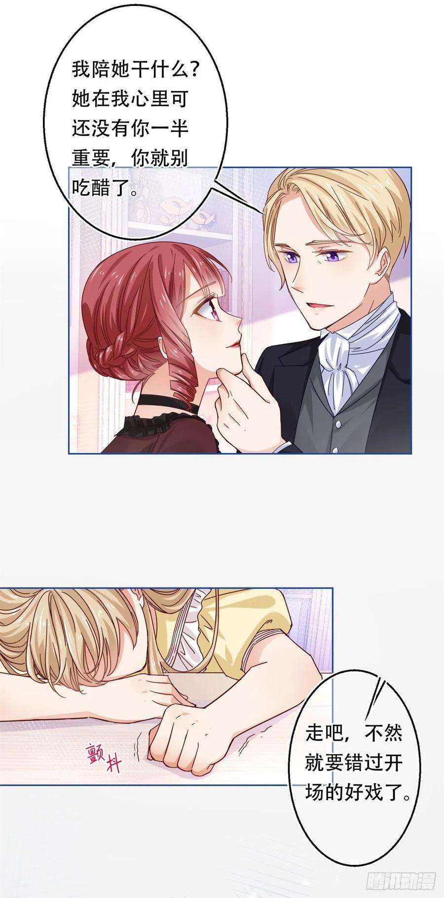 帝国第一团宠皇女19话 前世的噩梦