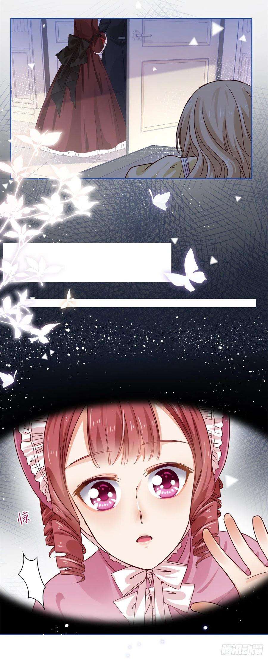 帝国第一团宠皇女19话 前世的噩梦