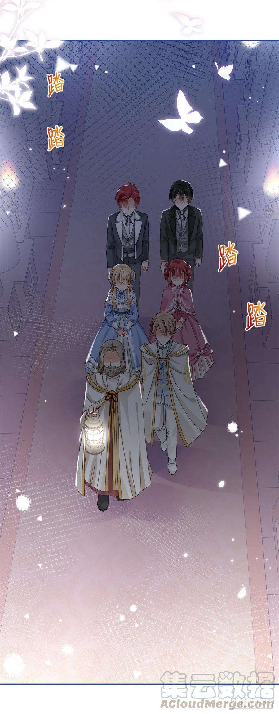帝国第一团宠皇女20话 触怒神灵，聆听神谕