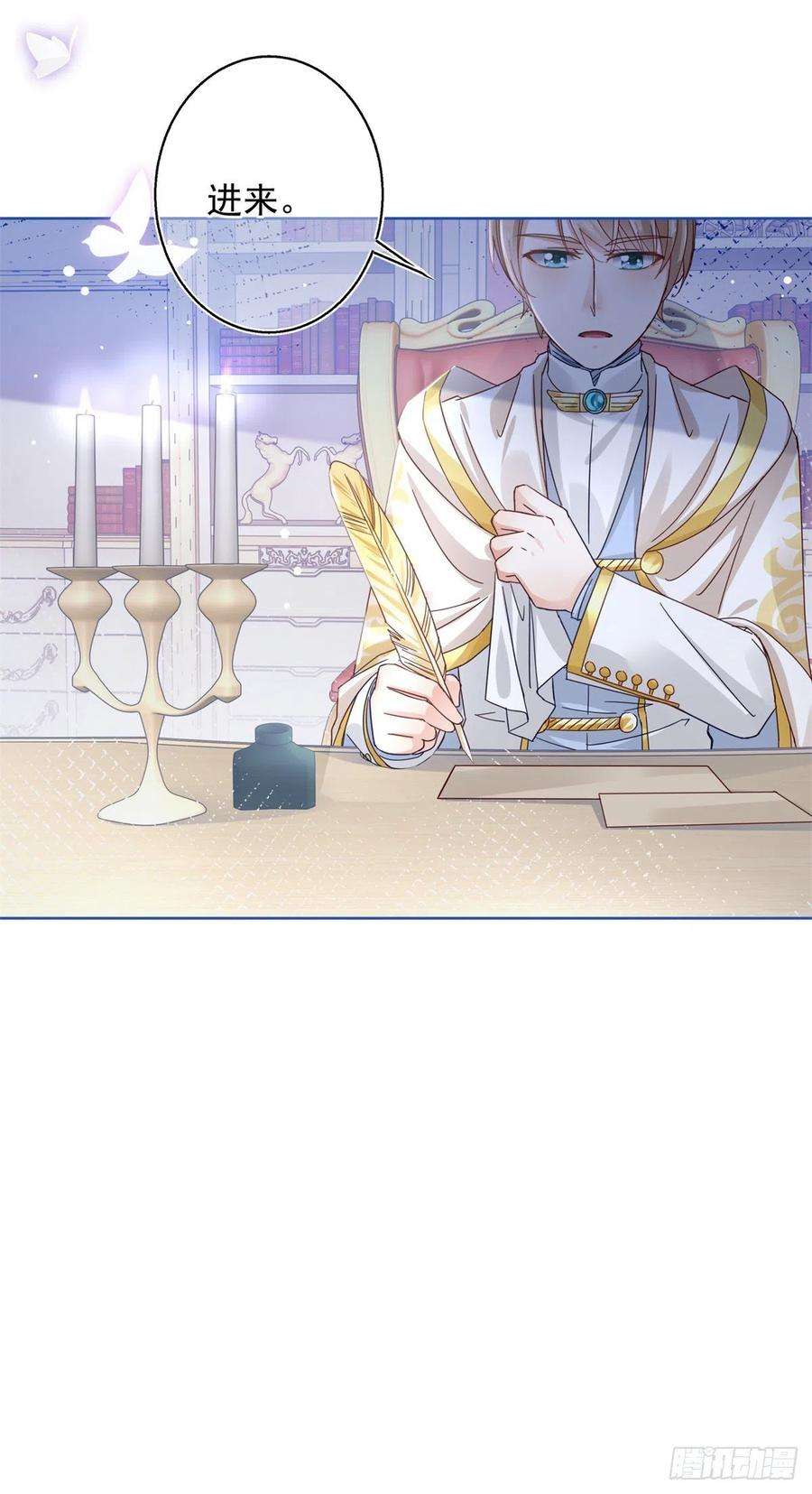 帝国第一团宠皇女21话 她是额外的惊喜