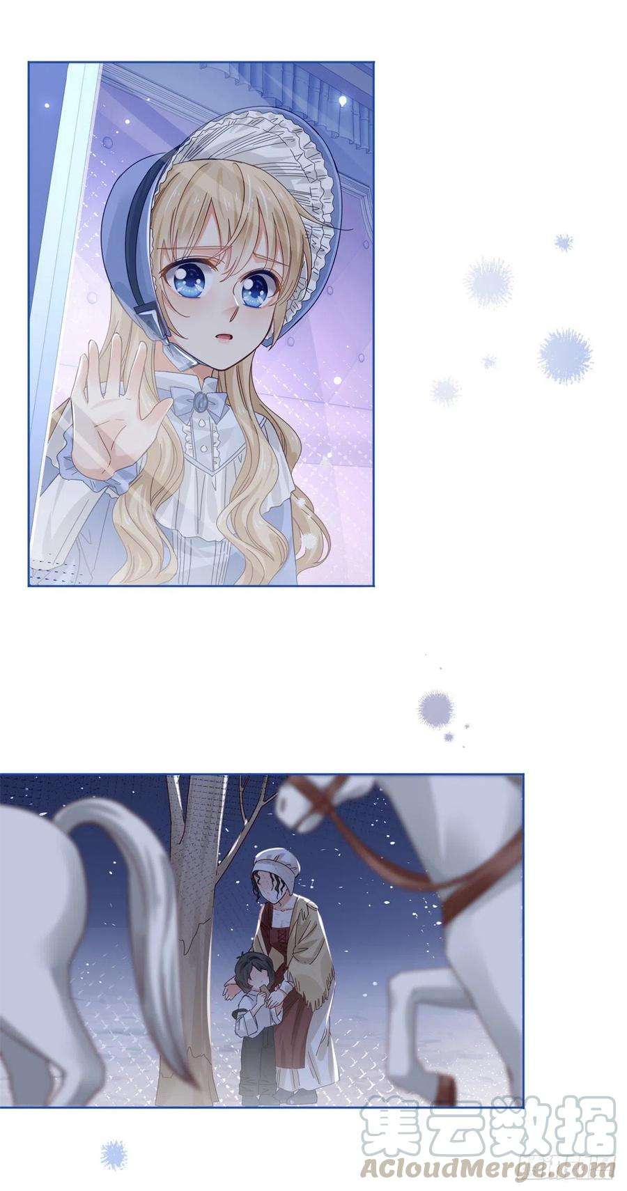 帝国第一团宠皇女23话 塔西亚的决定