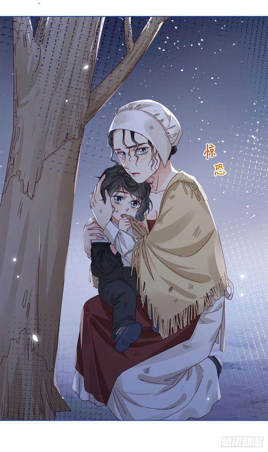 帝国第一团宠皇女23话 塔西亚的决定