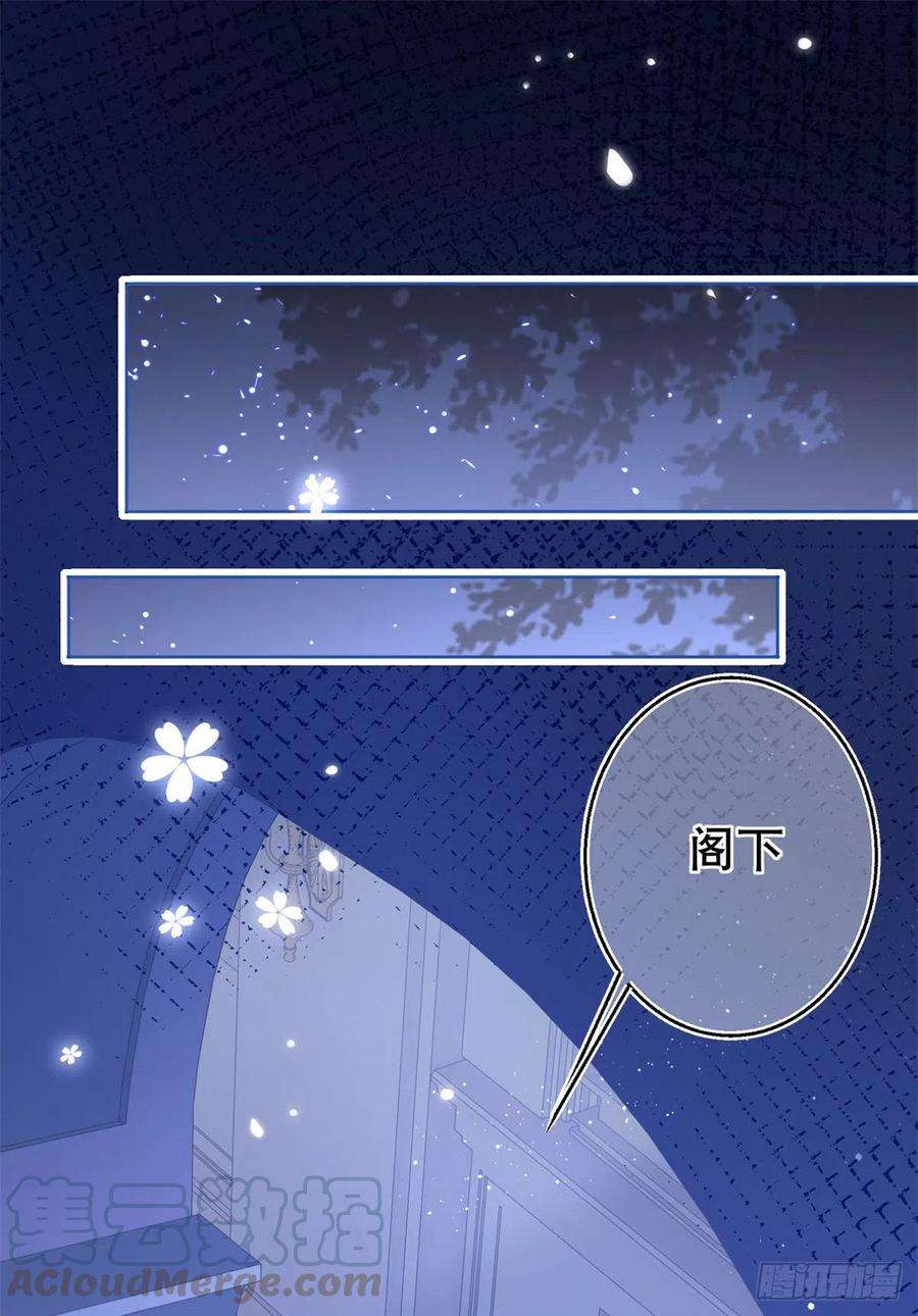 帝国第一团宠皇女23话 塔西亚的决定