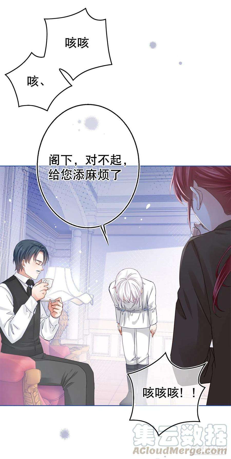 帝国第一团宠皇女25话 蝴蝶效应