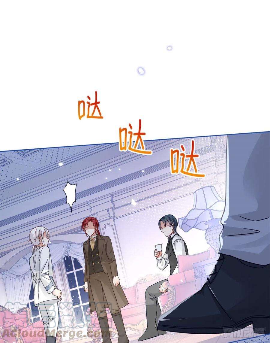 帝国第一团宠皇女25话 蝴蝶效应