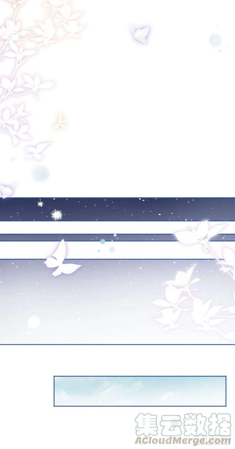 帝国第一团宠皇女26话 跟前世完全不同的挑战