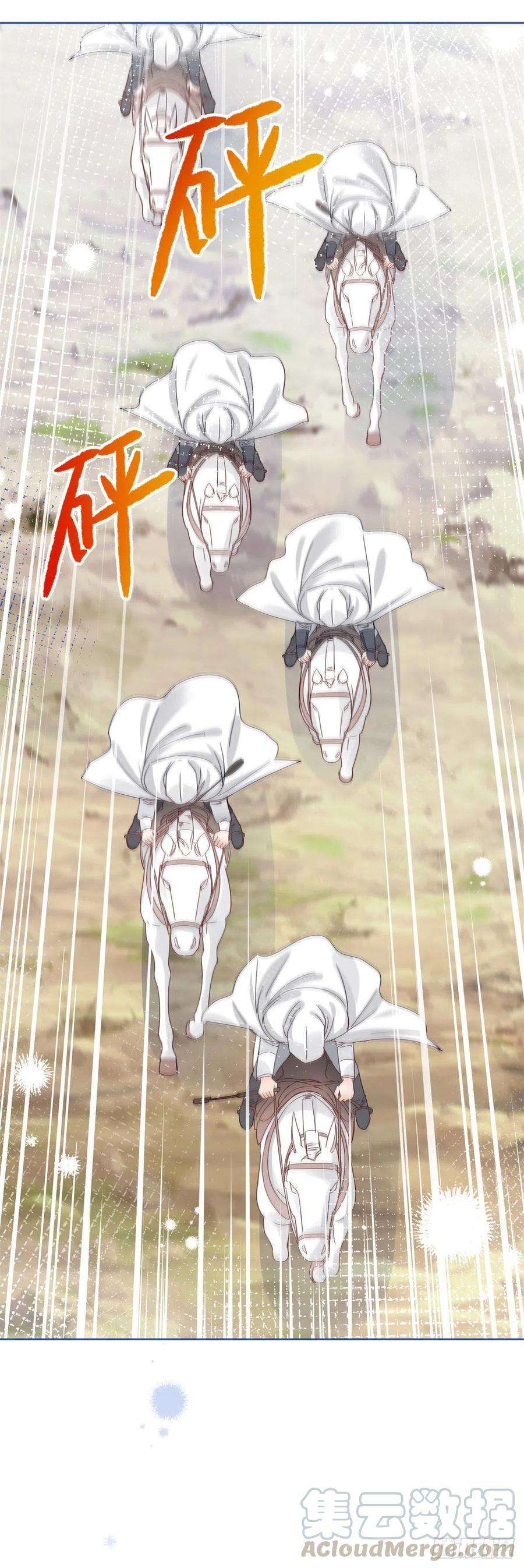 帝国第一团宠皇女26话 跟前世完全不同的挑战