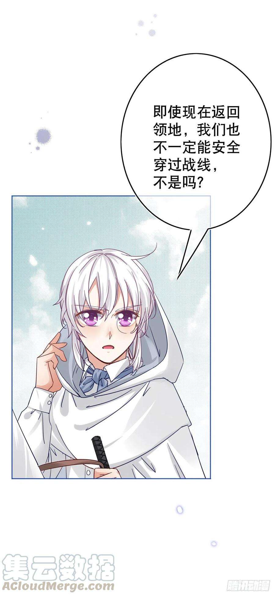 帝国第一团宠皇女26话 跟前世完全不同的挑战