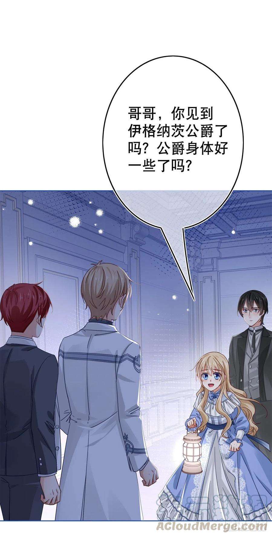 帝国第一团宠皇女26话 跟前世完全不同的挑战