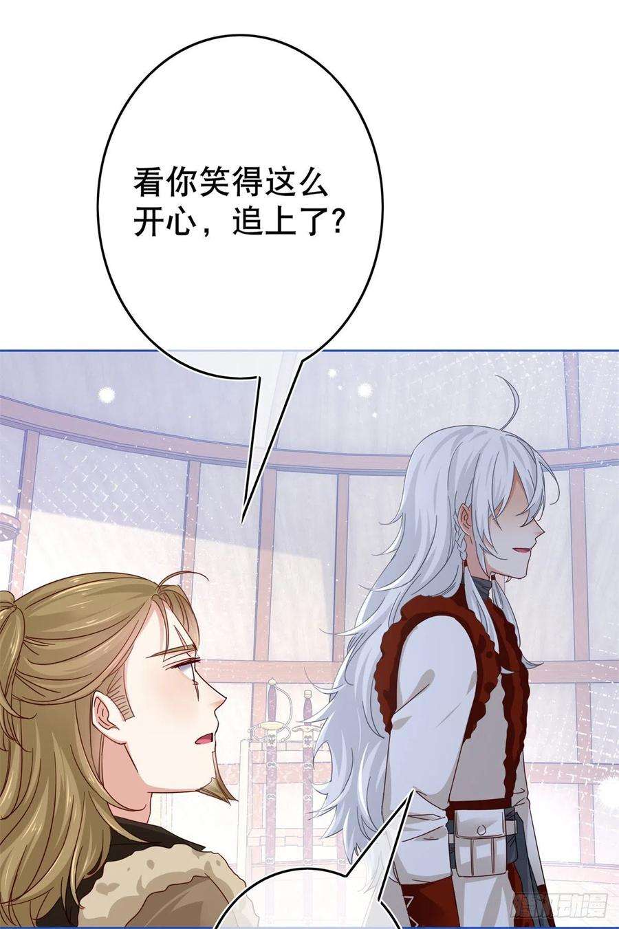 帝国第一团宠皇女26话 跟前世完全不同的挑战