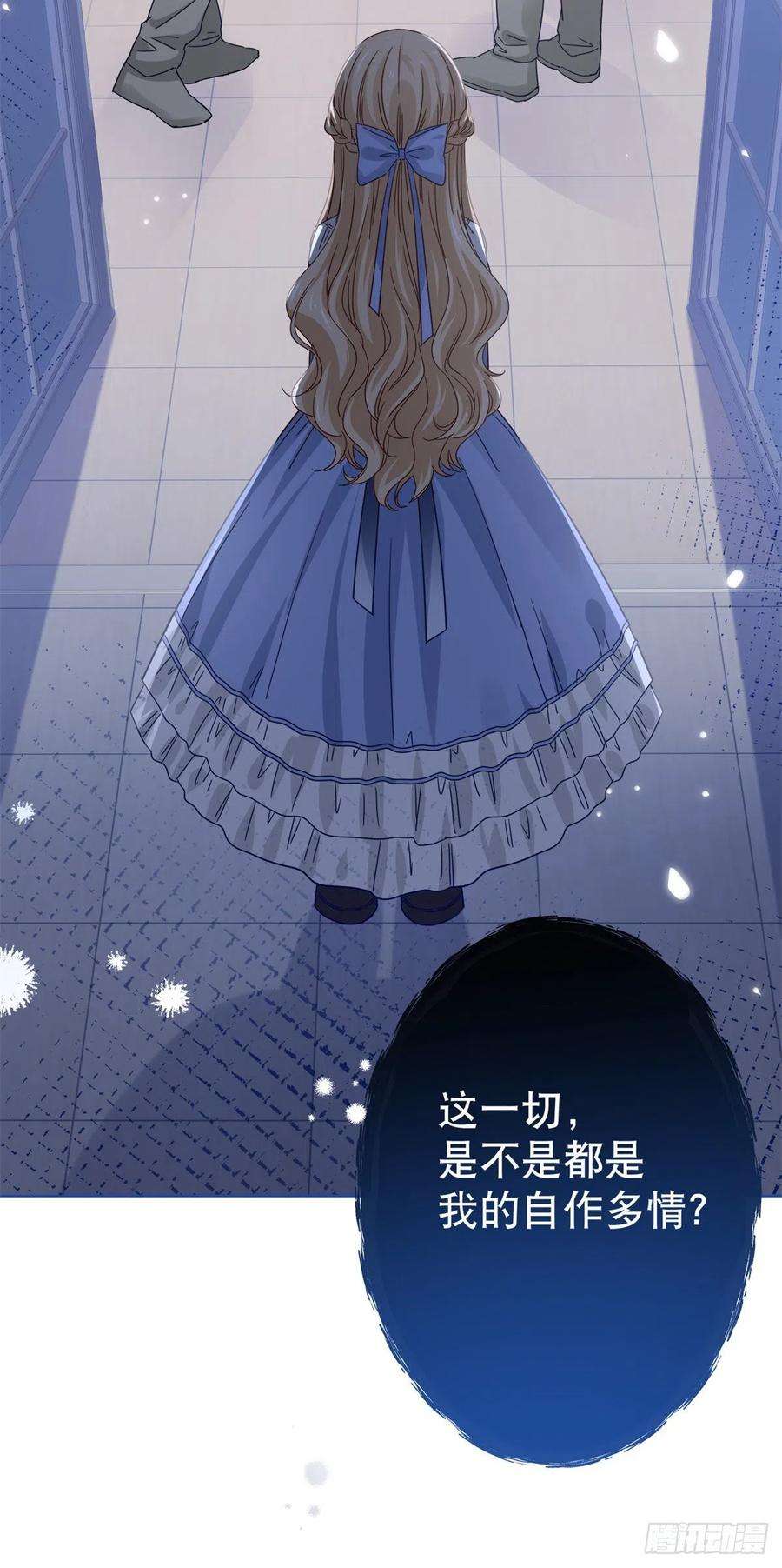 帝国第一团宠皇女28话 约书亚的计划