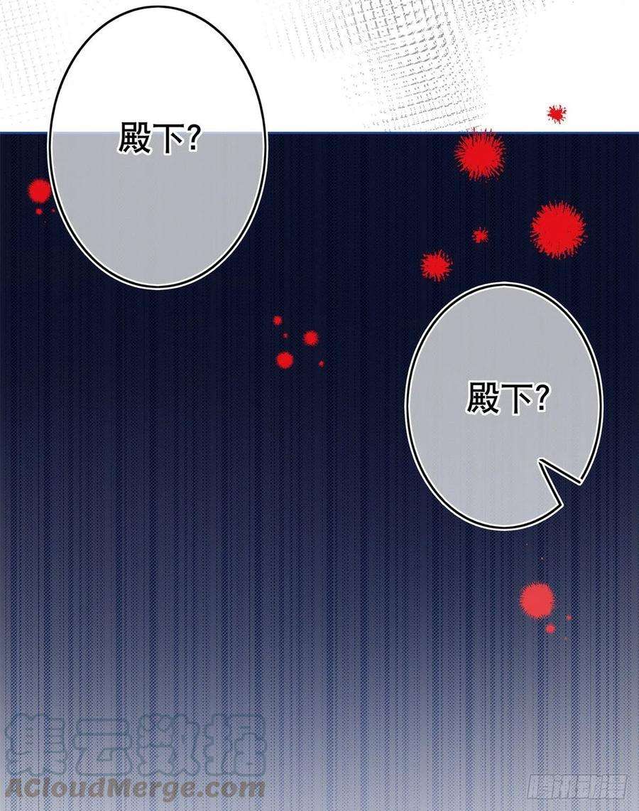 帝国第一团宠皇女28话 约书亚的计划