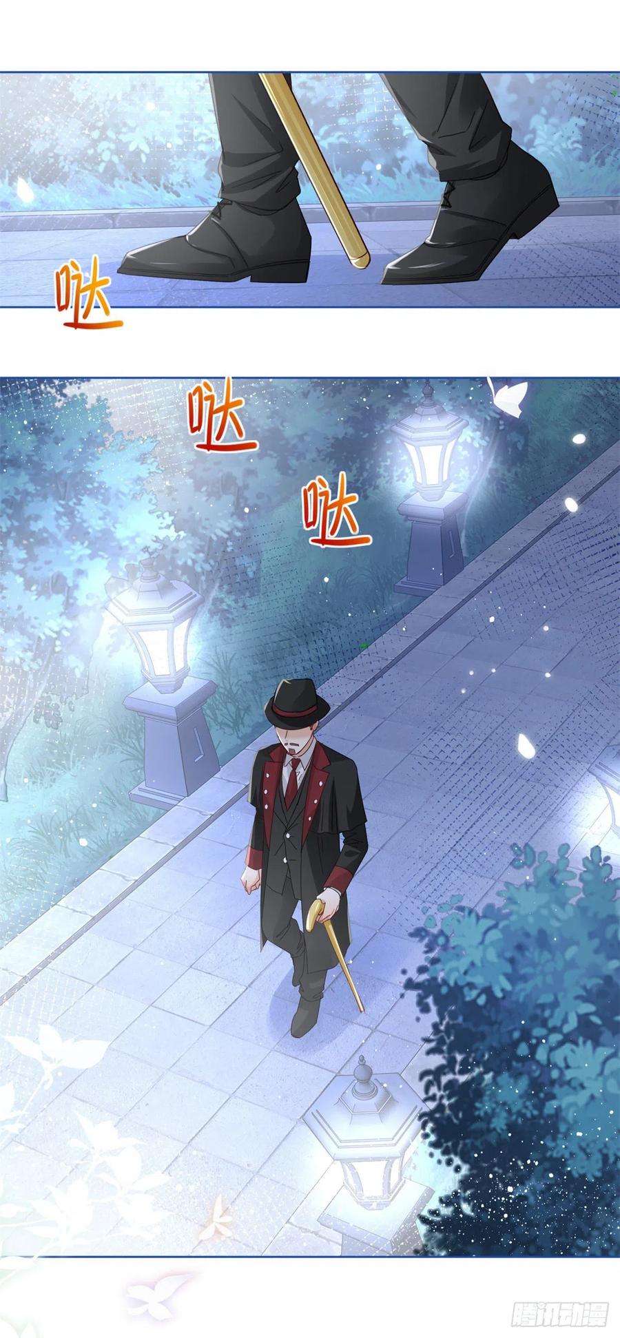 帝国第一团宠皇女29话 叛国通敌？！