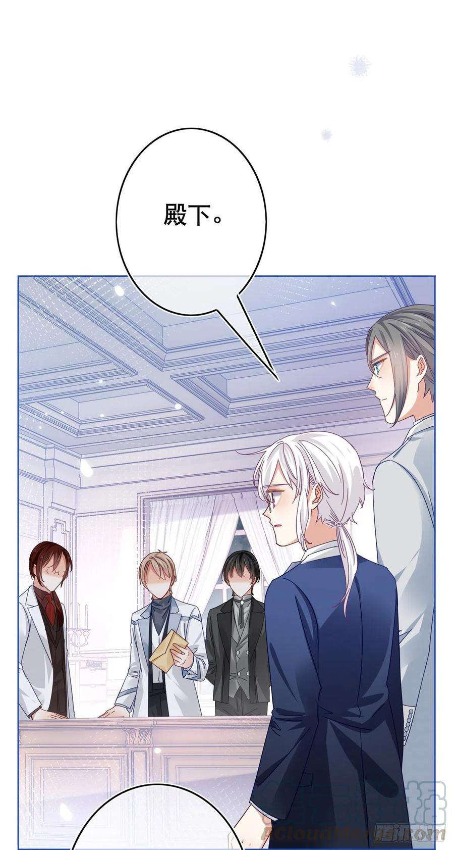 帝国第一团宠皇女29话 叛国通敌？！