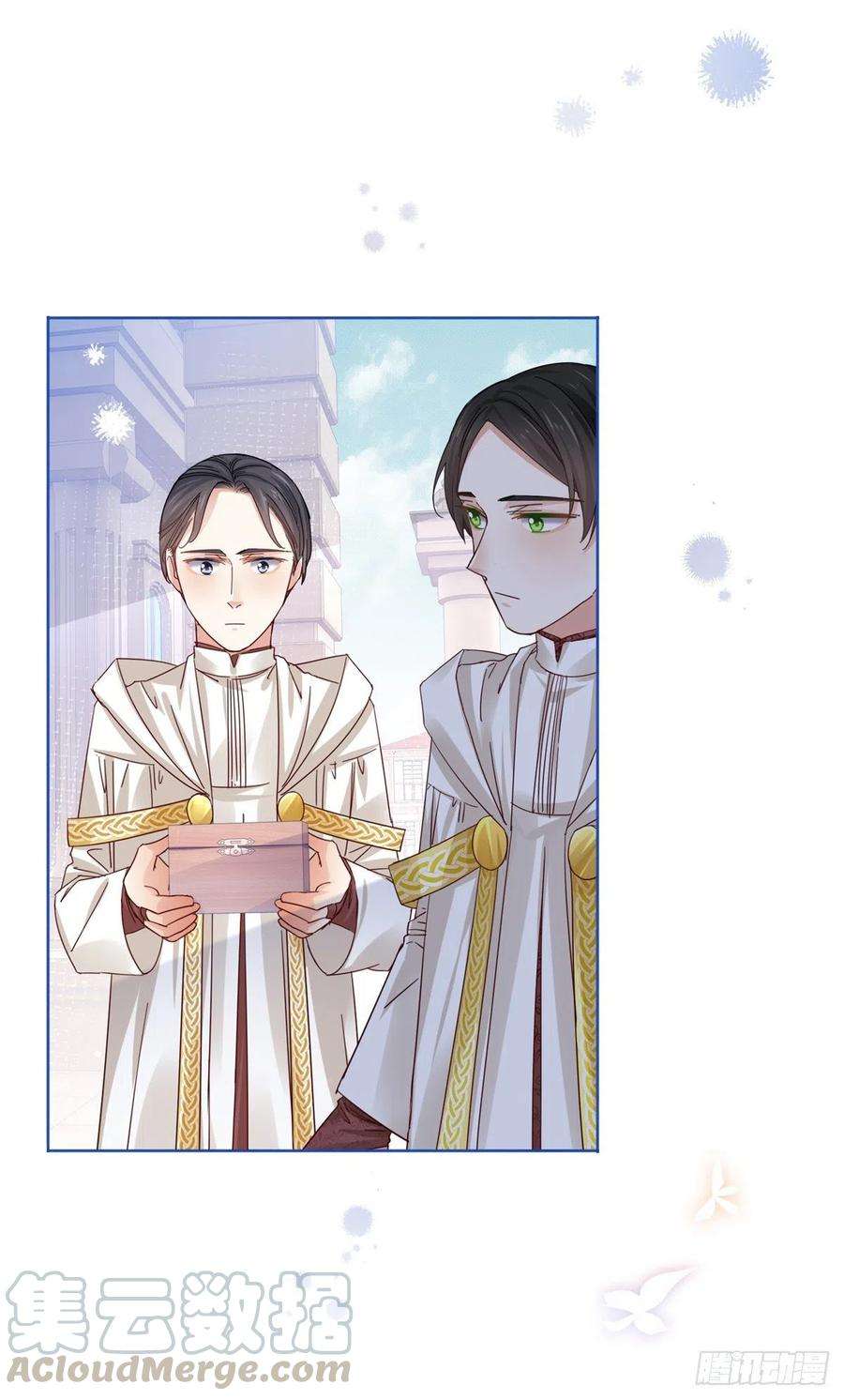 帝国第一团宠皇女32话 好巧啊，公主殿下