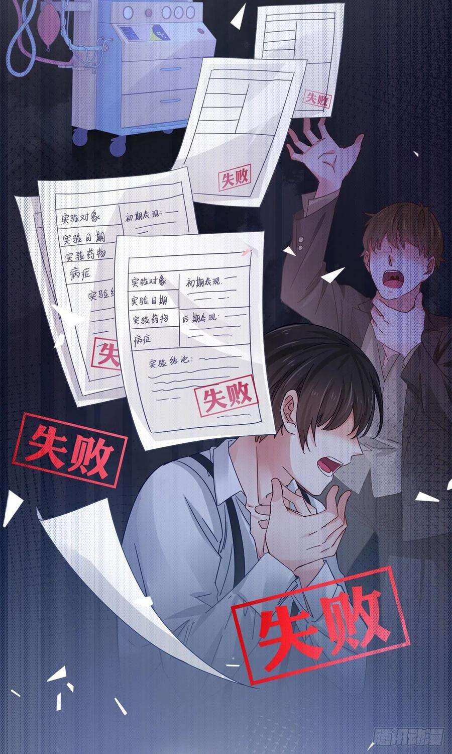 帝国第一团宠皇女32话 好巧啊，公主殿下