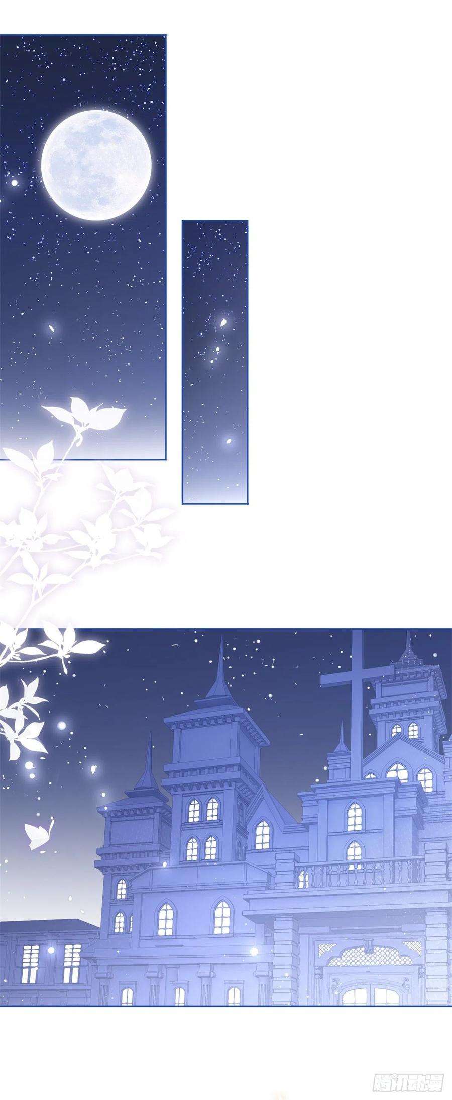 帝国第一团宠皇女43话 矛盾的父皇