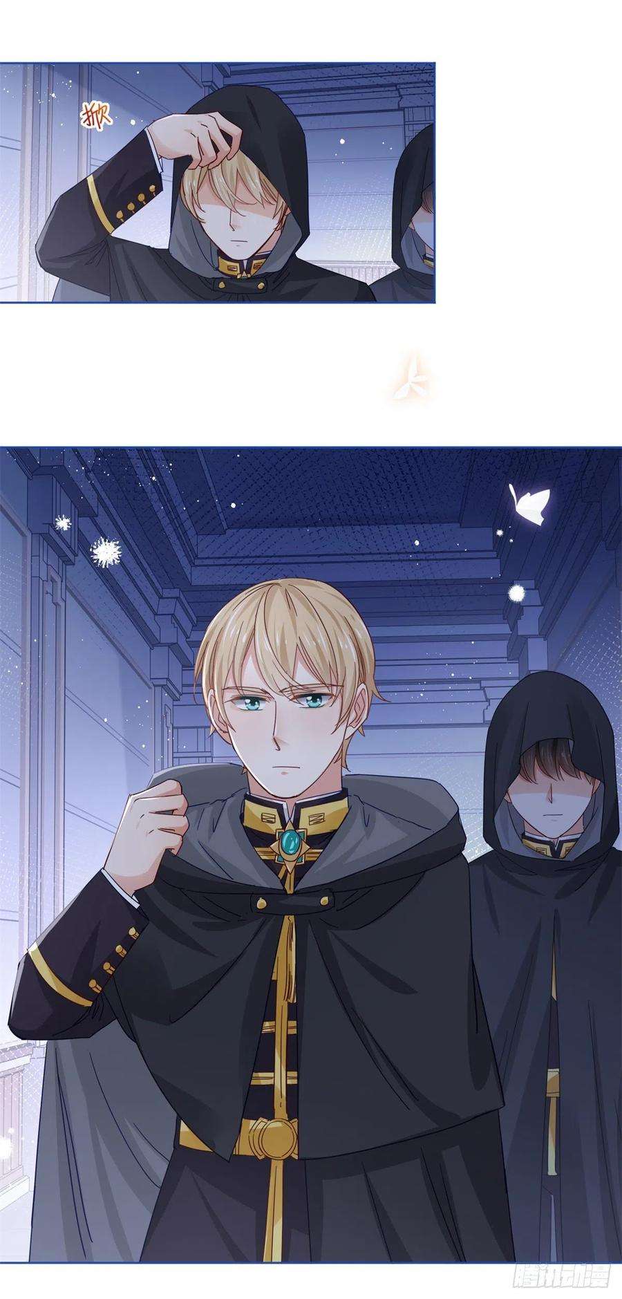 帝国第一团宠皇女43话 矛盾的父皇