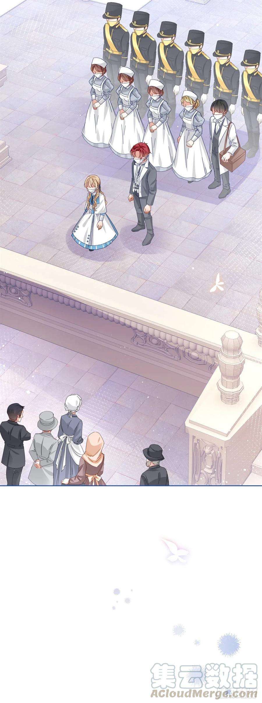 帝国第一团宠皇女44话 第一个接种疫苗