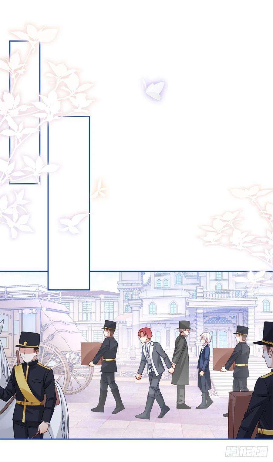 帝国第一团宠皇女48话 带他话皇城